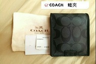 coach二手經典款 男女皆可用短夾