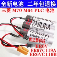 Original ER6V 3.6V/ER6VC119A/ER6VC119B Mitsubishi M70 System Battery
