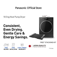 Panasonic CARE+ Edition  E Series  Tumble Heat Pump Dryer NH-XE21R1BSG Stackable with E Series Washe
