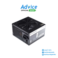 PSU (80+ White) ThermalTake TR2 S 650W. Advice Online