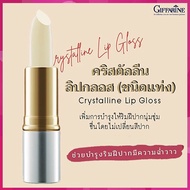 Sale Giffarine Crystal Lip Balm Gloss Stick Does Not Change Color Lips Increase Nourishing Lips/1 Pi