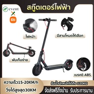 สกูตเตอร์ไฟฟ้า xiaomi Electric Scooter สกุตเตอร์อัจฉริยะ จอLED พับเก็บได้ 8.5 นิ้ว รับน้ำหนักได้ถึง1