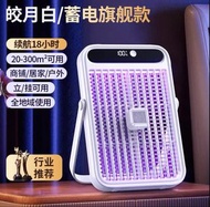 捕蚊燈 原價$355