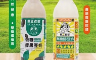 【鮮豆老爹 微糖醇黑豆奶+無糖醇豆奶3入組(946ml/入)】國產非基改黃豆優質植物奶 傳統風味的豆漿