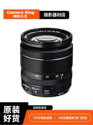 二手富士XF18-55XC15-45微單相機變焦廣角大光圈人像鏡頭1855mm