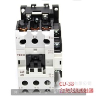 Supply CU-18 18A AC110V 220V Original Factory Production Three-Stage AC Contactor