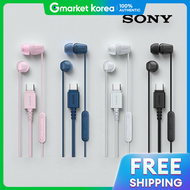 Sony | Sony Usb-C Wired Earphones Ier-Ex15C Call Music Cable Rich Sound Stereo Smartphone Mobile Pho