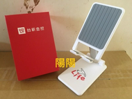 2464.【陽陽小舖】股東會紀念品 台新金 生活工場 手機支架 手機架 懶人支架 摺疊支架 支架 攜帶型手機平板支架