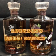 酒 各種酒 威士忌whisky 響（HIBIKI）響12年 響17年 響17年金花版 響21年 響21年機場版 響三十年 響三十年花鳥版 響三十年有田燒 金 響30年 響30週年特別版