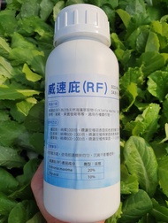 【約翰南農】 威速庇(RF) 500ml 生長素 促進植物發根 葉片變大 植物快速成長茁壯 增加著果與發育 有機 無毒