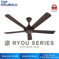 KDK 56" K14PH-PBR (BROWN) 5-BLADE RYOU SERIES DC CEILING FAN