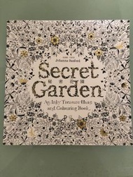 Secret Garden Colouring Book 秘密花園填色冊