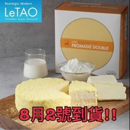 (代購!!) 日本🇯🇵超好食LeTAO 雙層乳酪蛋糕🍰 2/8 到貨! 即日交收!!