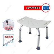 My Palace - 輕便型洗澡椅洗澡凳 可調高度沐浴椅 弧形座板沖涼椅 白色（送防滑軟墊）- MR3011