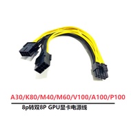 GPU GPU Graphics Card Power Supply Cable tesla K80 A100 M60 P40 V100 A6000 8P Graphics Card Power Co