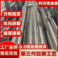 GH4169 High Temperature Alloy Rod Japanese Airline Standard MAS7008C Inconel 718 Steel Rod