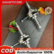 WAVE125 Crankshaft 3-Joint Piston Short Rod | WAVE125 WAVE125R 125S Dream125 WAVE125-i OLD(Windshiel