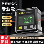 Jiarunheng Laser Level Laser Height Digital Display Slope Slope