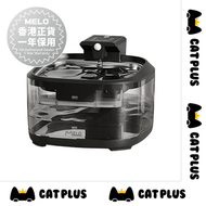 MELO - (原裝行貨, 一年保養) MELO 長續航充電式寵物飲水機 - 3種出水模式 (黑色) FT999