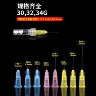Domestic Disposable Sharp Needle Skin Puncture 4mm 13mm Beauty Needle Water Luminous Small Needle Mi
