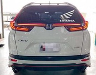 泰山美研社23110208 Honda CRV 5 CR-V5 自由之翼貫穿尾燈 空力套件 運動版 (依當月報價為準)