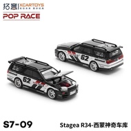 XCARTOYS & POP RACE 1: 64 Nissan Stagea R34 Alloy Car Model