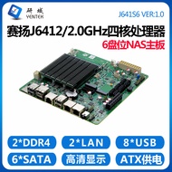 เมนบอร์ด J641S6โดเมนหลายดิสก์ NAS ที่ J6412พอร์ตเครือข่าย2.5คู่เซิร์ฟเวอร์จัดเก็บเมนบอร์ด DP + HDMI