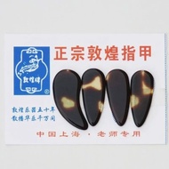 Guzheng Nail Tape Nails Nails Nails Nails Nails Nails Dunhuang F Guzheng Nail Tape Flat Nails Childr