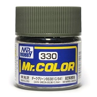 Mr Hobby Mr Color Dark Green BS381C/641 C330