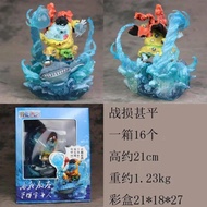 【紫色風鈴】海賊王GK 七武海 戰損 甚平 吉貝爾 雕像造型盒裝 港版