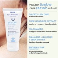 Neotone ของแท้ ฉลากไทย ISISPHARMA Serum / Sensitive / Radiance SPF50+ / body / Aqua / eyes นีโอโทน น