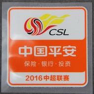 Ready Stock ITW2016 Medium Super Genuine League Armband (Single Item)