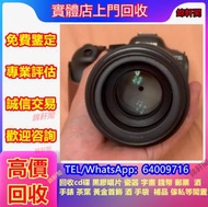長期收購 名牌鏡頭 相機 哈蘇 Hasselblad，理光 Ricoh，富士 Fujifilm，單反，、Pentax賓得、單反、無反、類單眼相機、瑪米亞Mamiya、徠卡Leica、蔡司Zeiss、庫