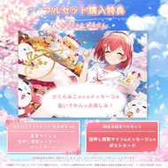 [直筆親簽現貨] Hololive さくらみこ 誕生日記念2023 明信片 (櫻巫女)
