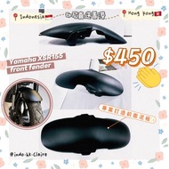 🇮🇩印尼直送 YAMAHA  XSR155 FRONT FENDER / FENDER FIBER 前泥檔 前面泥板 印尼直送港澳台 印尼代購