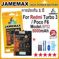 JAMEMAX แบตเตอรี่ สําหรับ Redmi Turbo 3 / XM Poco F6 Battery Model BP52 (5000mAh) ฟรีชุดไขควง hot!!!