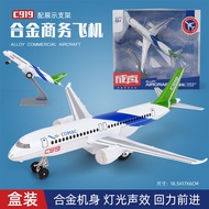 Large Alloy C919 Sichuan Airlines Model Plane Toy