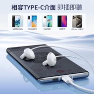 JR-EC05 TYPE-C 半入耳式線控耳機 白色 可接聽電話 聽歌