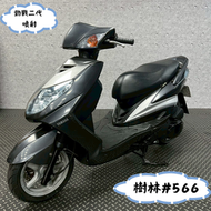 【貳輪嶼車業-新北樹林店】2007 山葉 勁戰二代 噴射 #566 $23000