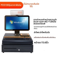 AOKIA | ระบบ POS สแกนเนอร์การชำระเงิน ซอฟต์แวร์จัดการร้านค้าหน้าจอคู่ สำหรับ Windows