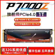 【好康免運】p7000z固態1t高速pcie4.0 m.2 ssd桌上型電腦電腦ps5筆記