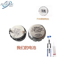 M1154A7 Battery Replacement 1154H Suitable for Sounore Sounore Wide P30i/Sport X20 Bluetooth Headset