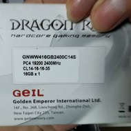 Geil Dragon 16gb ddr4 2400mhz