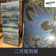 美版 Mega Charizard X ex UPC