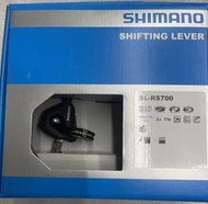 [ㄚ順雜貨鋪] Shimano SL-RS700 平把公路車碳纖維撥桿變把 2x11速變速把手