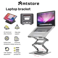 Metal Foldable Laptop Stand Aluminium 360° Rotating Laptop Stand Tablet Stand For Compute/Laptop/Pho