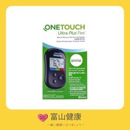 OneTouch - One Touch Ultra Plus Flex 血糖機