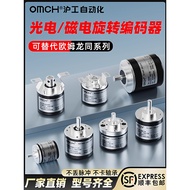 Hugong E6B2-CWZ6C Photoelectric Rotary Encoder Incremental High Precision CWZ3E/CWZ5G/CWZ1X