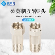 Beautiful Voice Bird F Female to Male Adapter Metric Internal Thread to Male External Thread Metric 