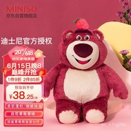 【Ensure quality】MINISO（MINISO）Strawberry Bear Disney Officially Authorized Comes with Sweet Strawberry Fragrance Plush D